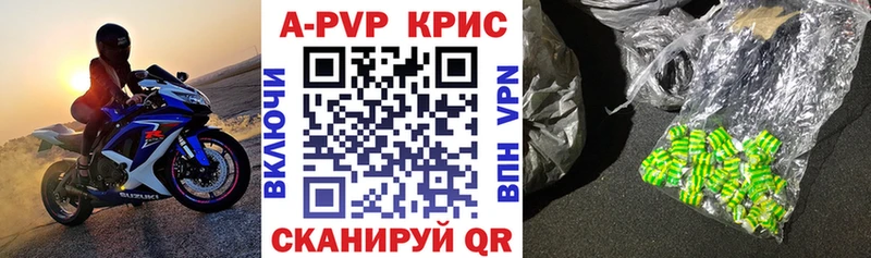 Купить закладку Каннабис  Cocaine  Гашиш  A PVP  Меф  Чадан