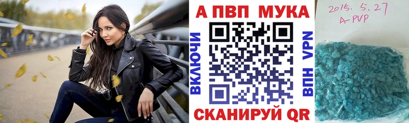 Alpha PVP крисы CK  Купить  Чадан 