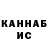 Канабис индика Olga Volimbovschi
