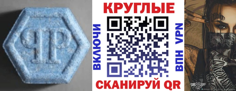 Ecstasy 280мг  Купить закладки  Чадан 