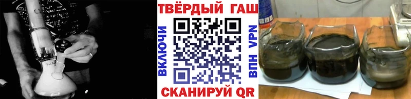 Гашиш индика сатива  Купить где  Чадан 