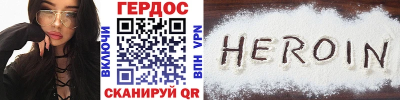 Купить Чадан ГЕРОИН VHQ