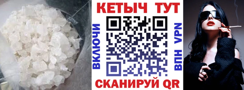 Купить где  Чадан  Кетамин VHQ 