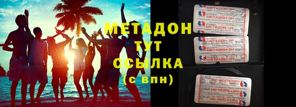 молекула духа Новозыбков