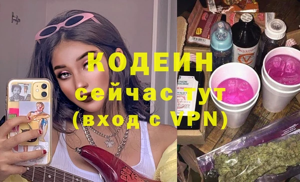 наркотики Новокубанск