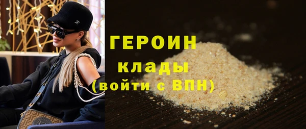 молекула духа Новозыбков
