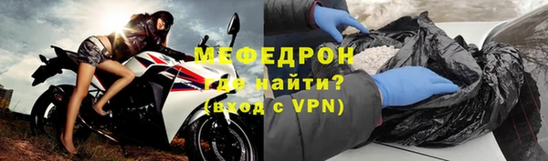 спайс Новодвинск