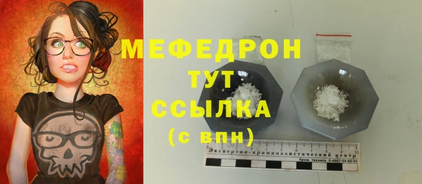 спайс Новодвинск