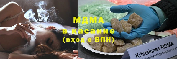 наркотики Новокубанск