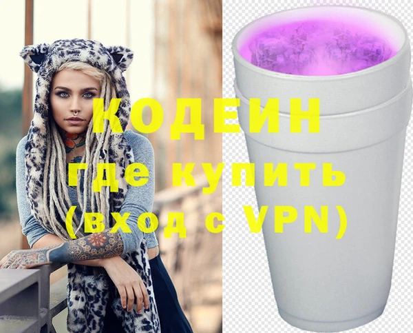 спайс Новодвинск