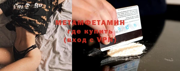 наркотики Новокубанск