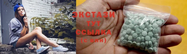 наркотики Новокубанск