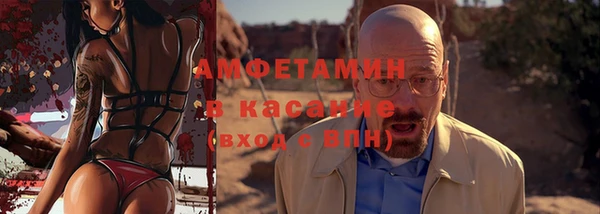 спайс Новодвинск