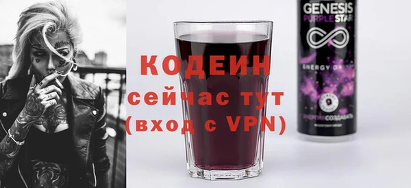 наркотики Новокубанск
