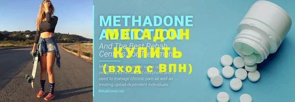 молекула духа Новозыбков