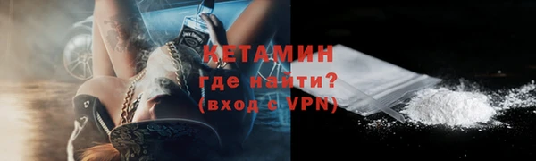 спайс Новодвинск