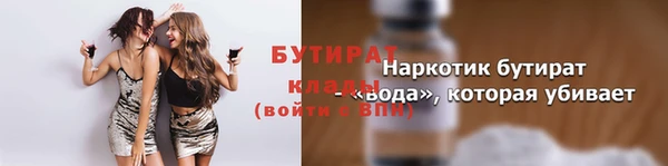спайс Новодвинск