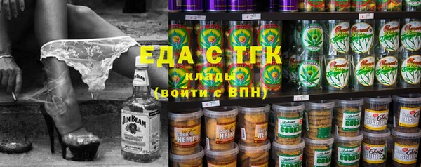 спайс Новодвинск