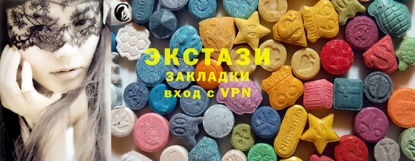 спайс Новодвинск
