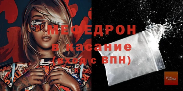 спайс Новодвинск