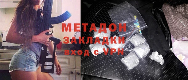 наркотики Новокубанск