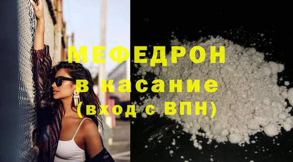 молекула духа Новозыбков