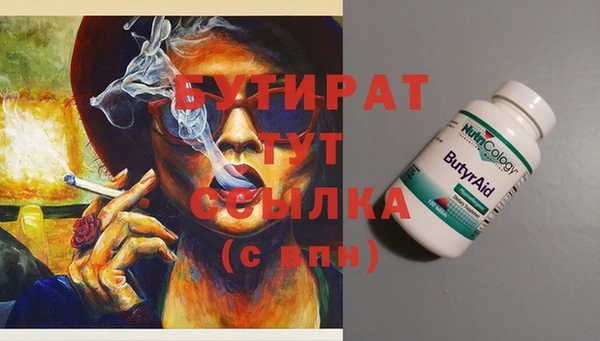 наркотики Новокубанск