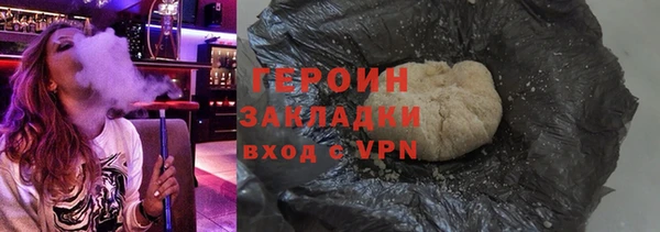 молекула духа Новозыбков