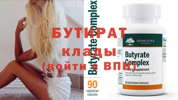 спайс Новодвинск