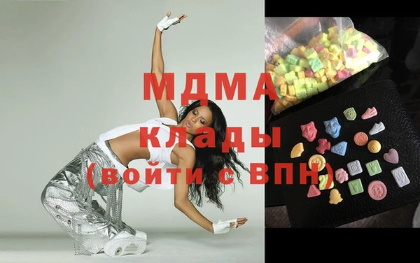 наркотики Новокубанск