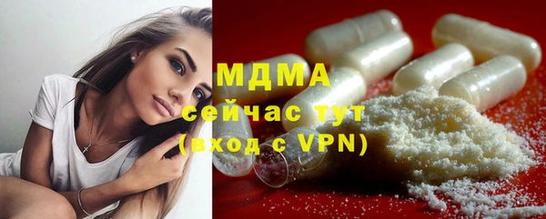 наркотики Новокубанск