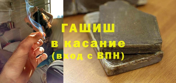 спайс Новодвинск
