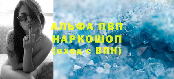 наркотики Новокубанск