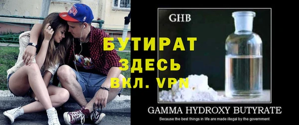 наркотики Новокубанск