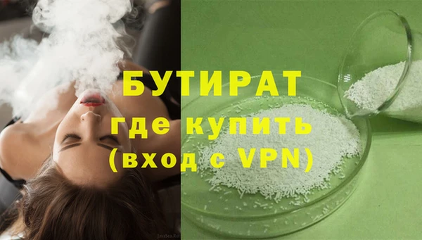 наркотики Новокубанск