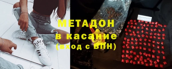 наркотики Новокубанск