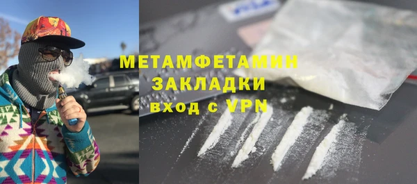 наркотики Новокубанск