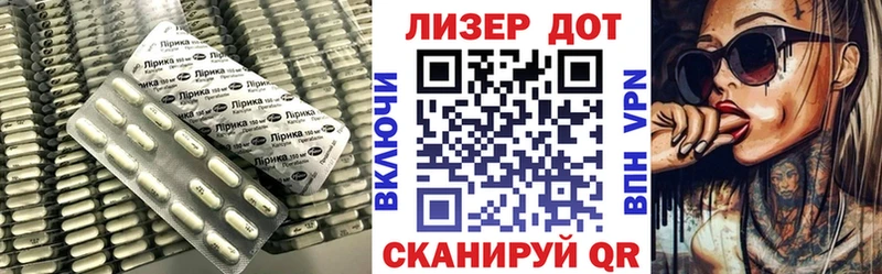 LSD-25 экстази ecstasy  Купить закладки  Чадан 