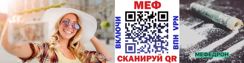 Купить  Чадан  МЕФ мука 
