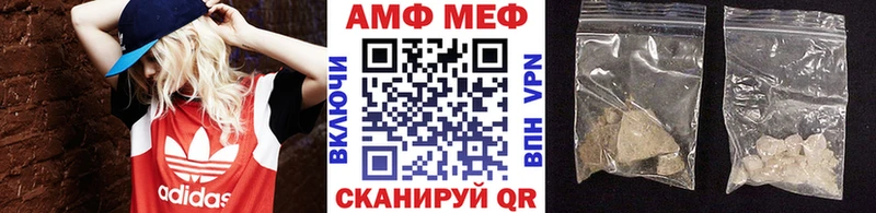 Купить где  Чадан  Метамфетамин пудра 