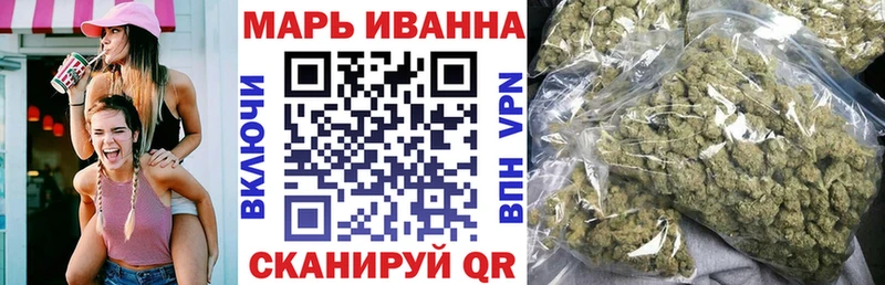 Каннабис LSD WEED  Купить закладки  Чадан 